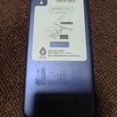 androidone　S5-SH　アンドロイドワン　利用判定〇　IMEI　スマートフォン　スマホ　携帯　ダークブルーの画像