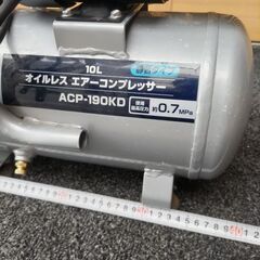 (取引中)コンプレッサーの画像