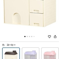 小物入れ、収納ボックスの画像