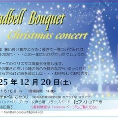 女声合唱団　フラップバード　メンバー募集