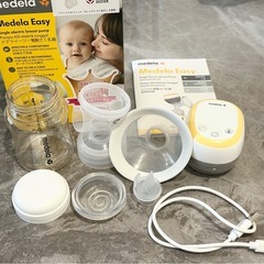 【値下げ】メデライージー 電動搾乳器 母乳アシスト Medela Easy 赤ちゃん 授乳の画像