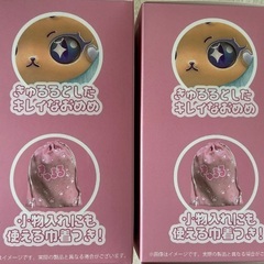 Qruruぬいぐるみキーホルダーの画像