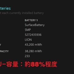 Surface Pro7/intel Core i5/128GB/8GB ④の画像