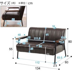 ダークブラウン ストライプデザインソファの画像