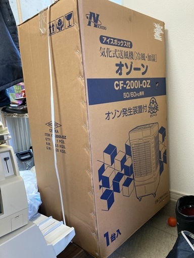 オゾーン　CF-2001-OZ