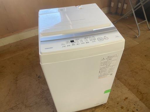 120300美品！東芝7.0kg洗濯機2023年製