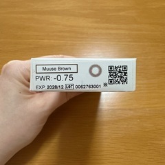 レヴィア シリコーンワンデーの画像