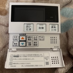 リンナイ　MC-240Vの画像