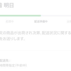 【新品・未開封】iPad mini 第七世代 128GBの画像