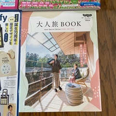 雑誌セットの画像