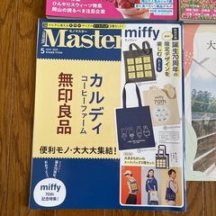 雑誌セットの画像