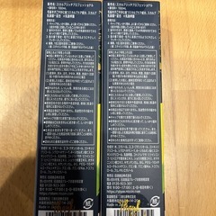 [新品未開封2本セット]養毛料　スカルプリッチプロフェッショナルの画像