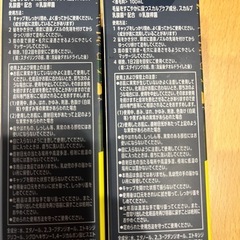 [新品未開封2本セット]養毛料　スカルプリッチプロフェッショナルの画像