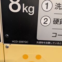 業務用ガス乾燥機　１台の画像