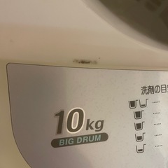 SANYO 洗濯機 10kgの画像