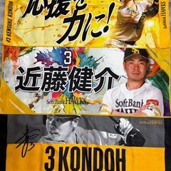 ソフトバンクホークス近藤健介応援グッズの画像