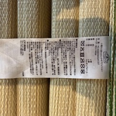 い草　サブクッションの画像