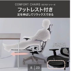 ニトリ オフィスチェア(OC707 スモールサイズ エラストマーメッシュの画像