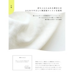 【日本製】サンデシカのベビー布団★星柄の画像