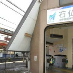 【岩倉市】全額日払い◎解体現場の簡単片付け｜明日仕事ありますの画像