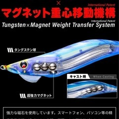 エギ DUEL マグQ3.0号1本、3.5号2本セット 未使用品の画像