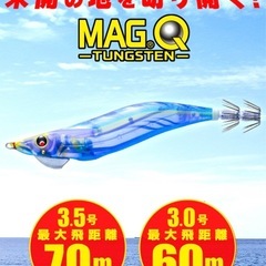 エギ DUEL マグQ3.0号1本、3.5号2本セット 未使用品の画像