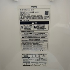 タンクレストイレの画像