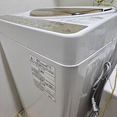 美品✨東芝の全自動洗濯機「AW-7G8(W)」の画像
