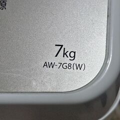 美品✨東芝の全自動洗濯機「AW-7G8(W)」の画像