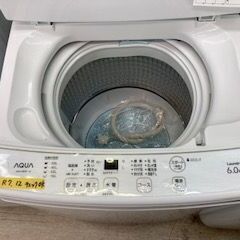 ID:700352　全自動洗濯機６ｋ　アクア　２０２０年製　※フタにキズありの画像