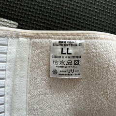 骨盤ベルトの画像