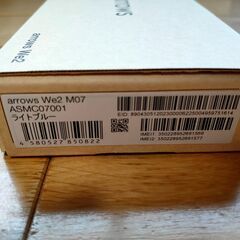 【新品未開封品】arrows We2 M07 ASMC07001　ライトブルー　4GB/128GB 4500mAhの画像
