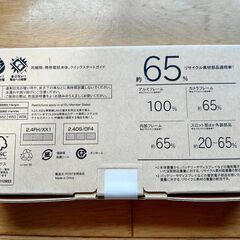 【新品未開封品】arrows We2 M07 ASMC07001　ライトブルー　4GB/128GB 4500mAhの画像