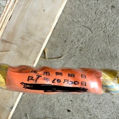 親綱ロープ　50m 径18㍉の画像