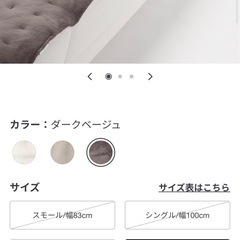 マットレス ダブルベッド 引出し付き 無印 ポケットコイル 毛布 寝具3点セット の画像