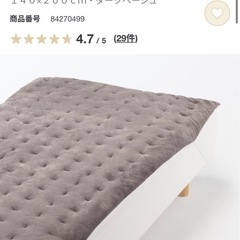 マットレス ダブルベッド 引出し付き 無印 ポケットコイル 毛布 寝具3点セット の画像