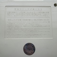 布団乾燥機ほーかほーかダニトロンの画像