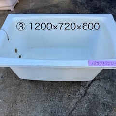 入荷❗️中古浴槽 用途いろいろ(´∀`)ｰ♪  在庫５コ！各投稿もあります‼︎の画像