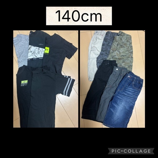 140cm 男の子夏服セット (める〜断捨離中〜) 薩摩松元のキッズ用品