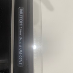 MUTOH 武藤 UM-06N8の画像