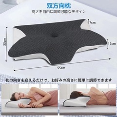 【新品未使用】枕 首が痛くならない 低反発 低め高め調整可能 安眠枕 カバー洗濯可の画像