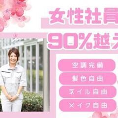 【9時出勤×17時台退勤】朝ゆっくり派に◎コスメ梱包のシンプル軽作業／未経験OK＆座り作業メインの画像