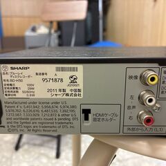 SHARP AQUOS ブルーレイディスクレコーダー BD-H50の画像