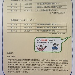 ESL English School の画像
