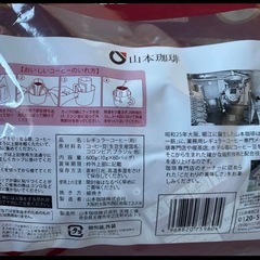 山本珈琲館 ヨーロピアンブレンド ドリップコーヒー 10g×120個の画像