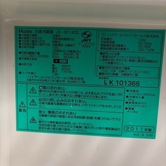Haier 冷蔵庫 JR-NF140D 2011年製の画像