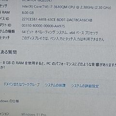 最新バージョン25H2　高性能Core i7 Windows11 Pro dynabook T552-58FB Core i7-3616QM メモリ8GB 新品SSD256GBの画像