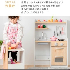おままごと キッチン 木製 ままごとセット ままごと ごっこ遊び まねっこ 料理 調理 台所 子供 子ども こども キッズ ベビー 知育玩具 おもちゃ ミニキッチン 収納 3歳 4歳 5歳 プレゼント ナチュラルの画像