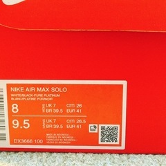 新品:ナイキエアマックスソロの画像