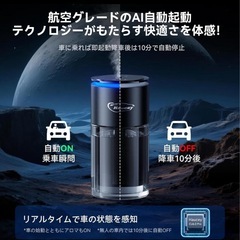 【新品、箱付き、プレゼントにも🙆‍♀️】ホワイトムスク 車 芳香剤 超音波霧化 アロマディフューザー 160mL容量の画像